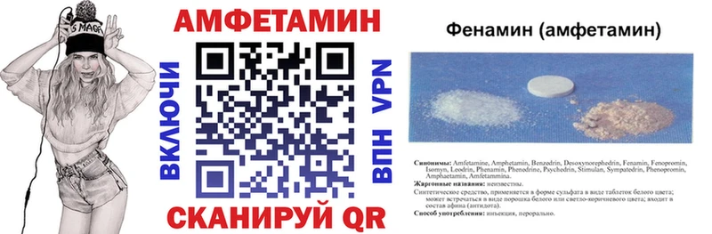где продают наркотики  Сафоново  АМФ VHQ 