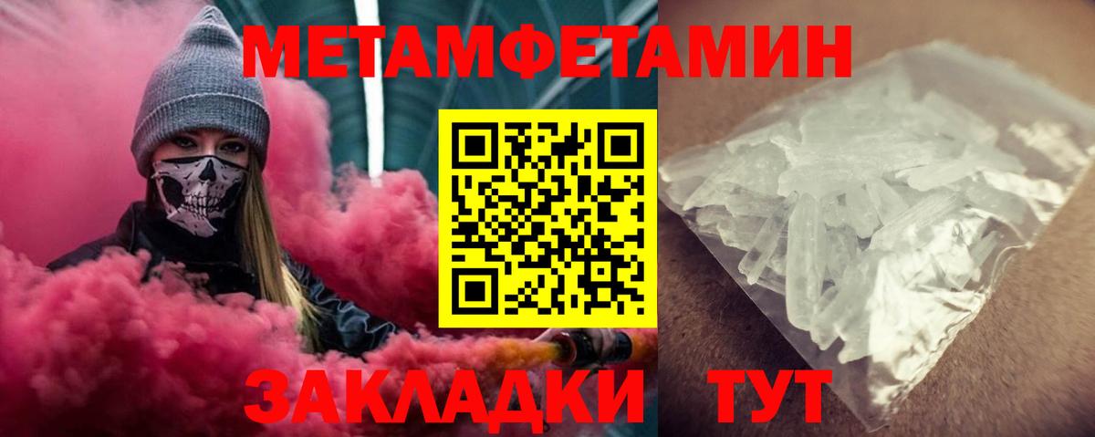 Сафоново  Amphetamine 98%  АМФЕТАМИН  Вход с VPN 
