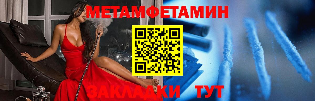 Amphetamine Premium Сафоново