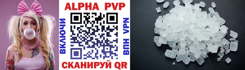 Alfa_PVP СК КРИС  Сафоново 