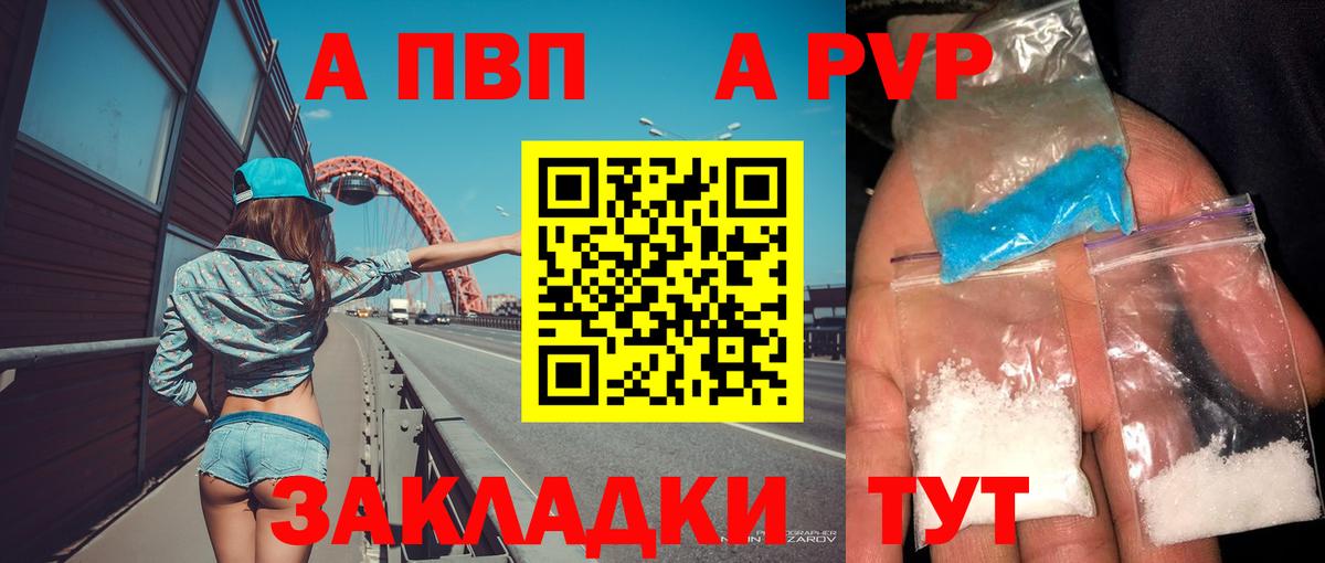 А ПВП СК КРИС Сафоново