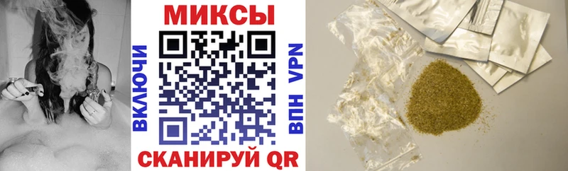 Бутират BDO  Сафоново 