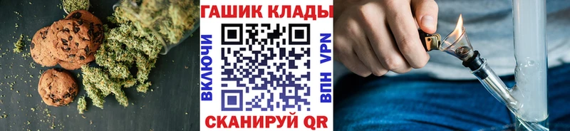 Canna-Cookies конопля  блэк спрут ссылка  Сафоново  наркотики 