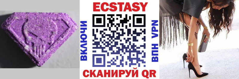 закладки  Сафоново  Экстази 280 MDMA 