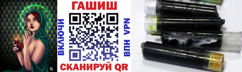 ГАШИШ ice o lator купить наркотики сайты Сафоново