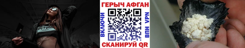 Героин гречка  Сафоново 