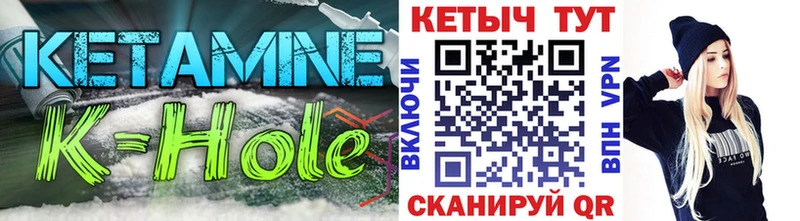 КЕТАМИН ketamine Сафоново