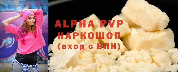 марки lsd Осинники