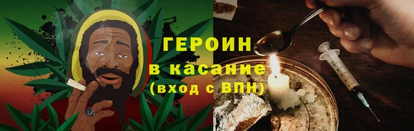 альфа пвп Осташков