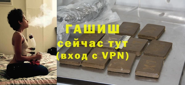 МДМА Ветлуга