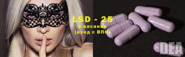 марки lsd Осинники