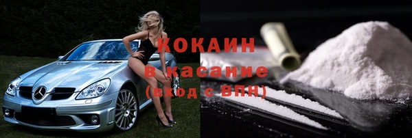марки lsd Осинники