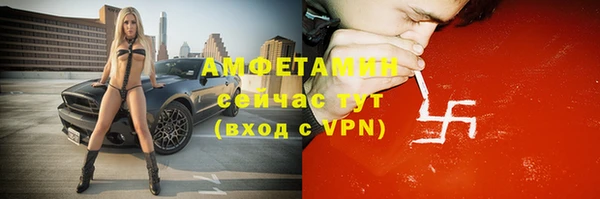 марки lsd Осинники