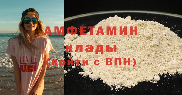 марки lsd Осинники