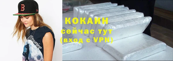 марки lsd Осинники