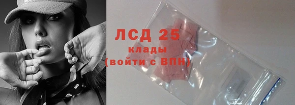 альфа пвп Осташков