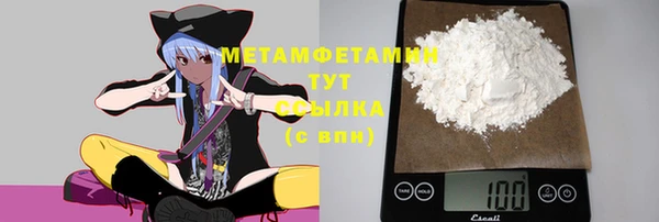 альфа пвп Осташков