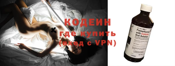 альфа пвп Осташков