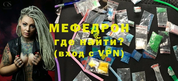 альфа пвп Осташков