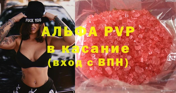 марки lsd Осинники
