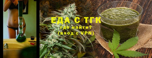 марки lsd Осинники