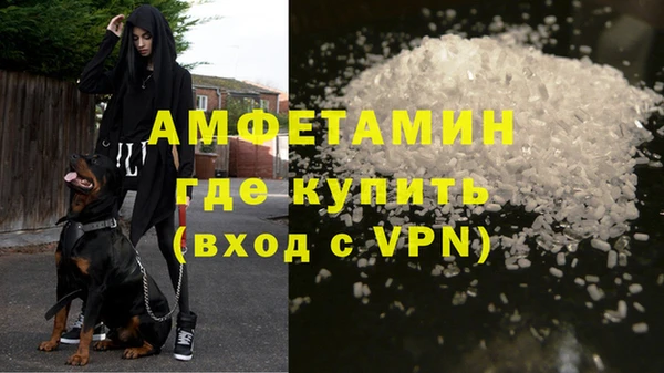 альфа пвп Осташков