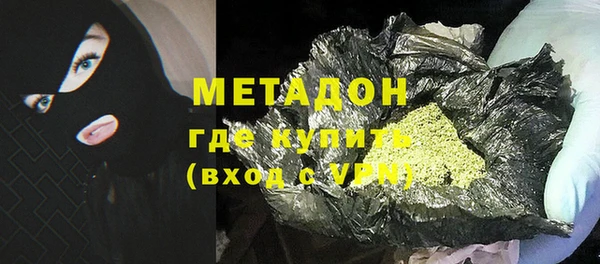 МДМА Ветлуга