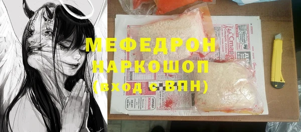 альфа пвп Осташков