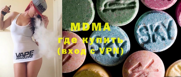 альфа пвп Осташков