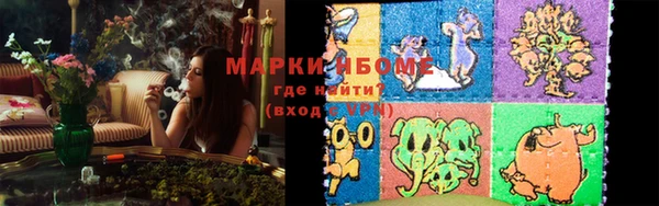 альфа пвп VHQ Весьегонск