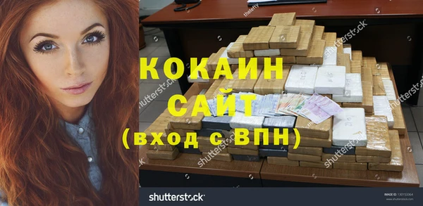 гашишное масло Остров