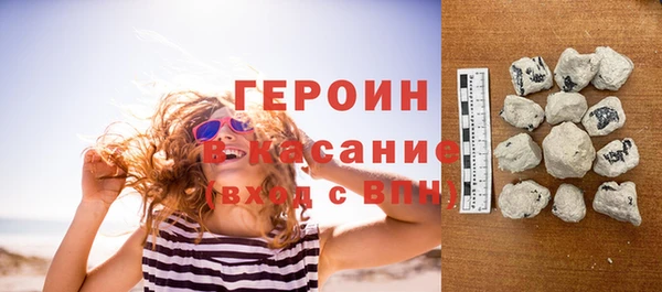 альфа пвп VHQ Весьегонск