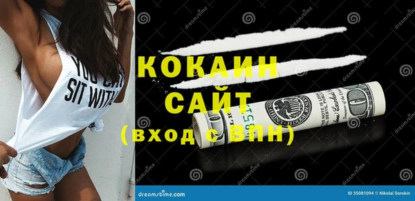 гашишное масло Остров