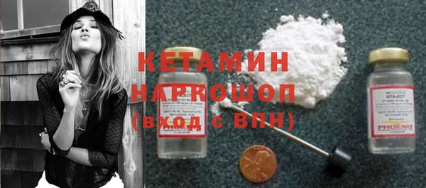 альфа пвп Осташков