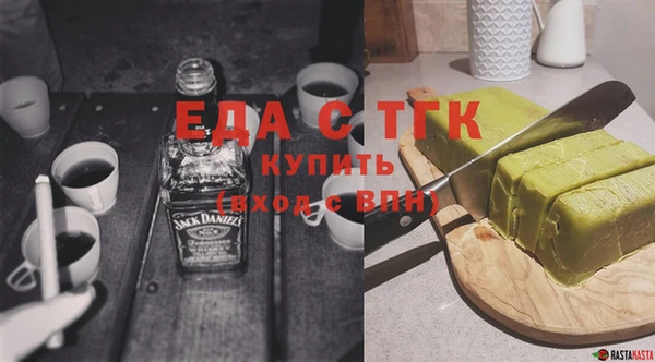альфа пвп Осташков