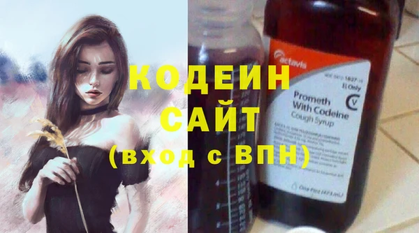 альфа пвп Осташков