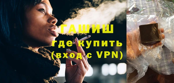 альфа пвп Осташков
