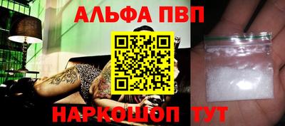 мяу мяу кристалл Пугачёв