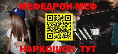 мяу мяу кристалл Пугачёв
