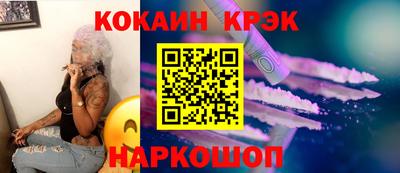 мяу мяу кристалл Пугачёв