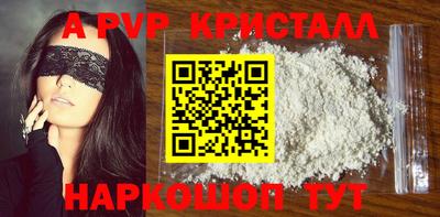 гидропоника Пыть-Ях