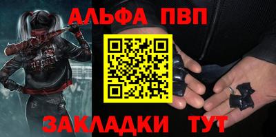 мяу мяу кристалл Пугачёв