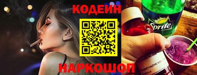мяу мяу кристалл Пугачёв