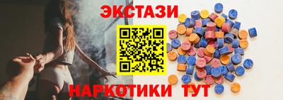 мяу мяу кристалл Пугачёв