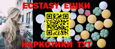 мяу мяу кристалл Пугачёв