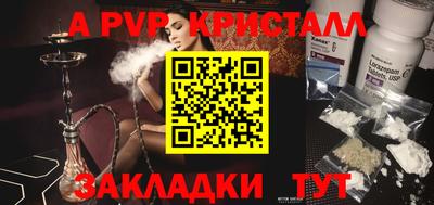 гидропоника Пыть-Ях
