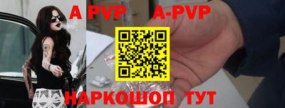 мяу мяу кристалл Пугачёв