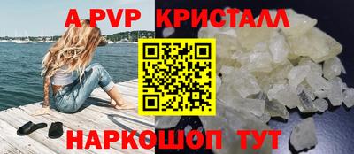 мяу мяу кристалл Пугачёв