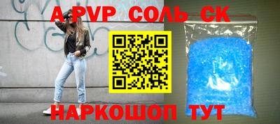 гидропоника Пыть-Ях