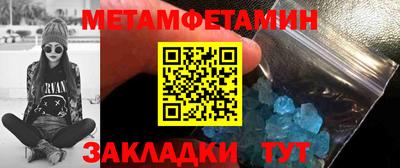 МДМА Пушкино